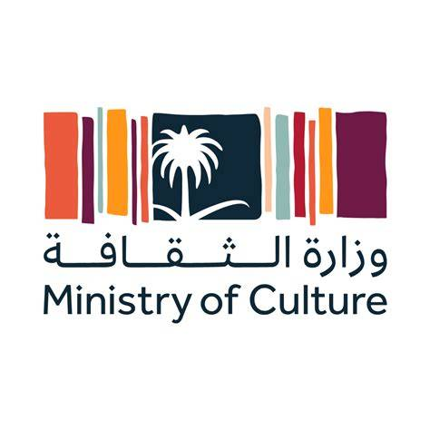 وزارة الثقافة — Ministry of Culture